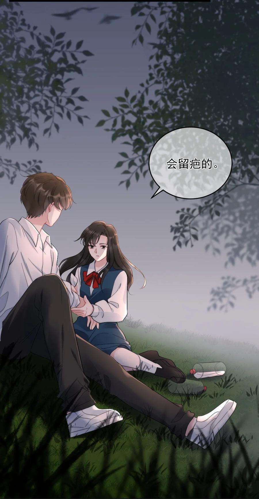 寄生谎言1话 十年前