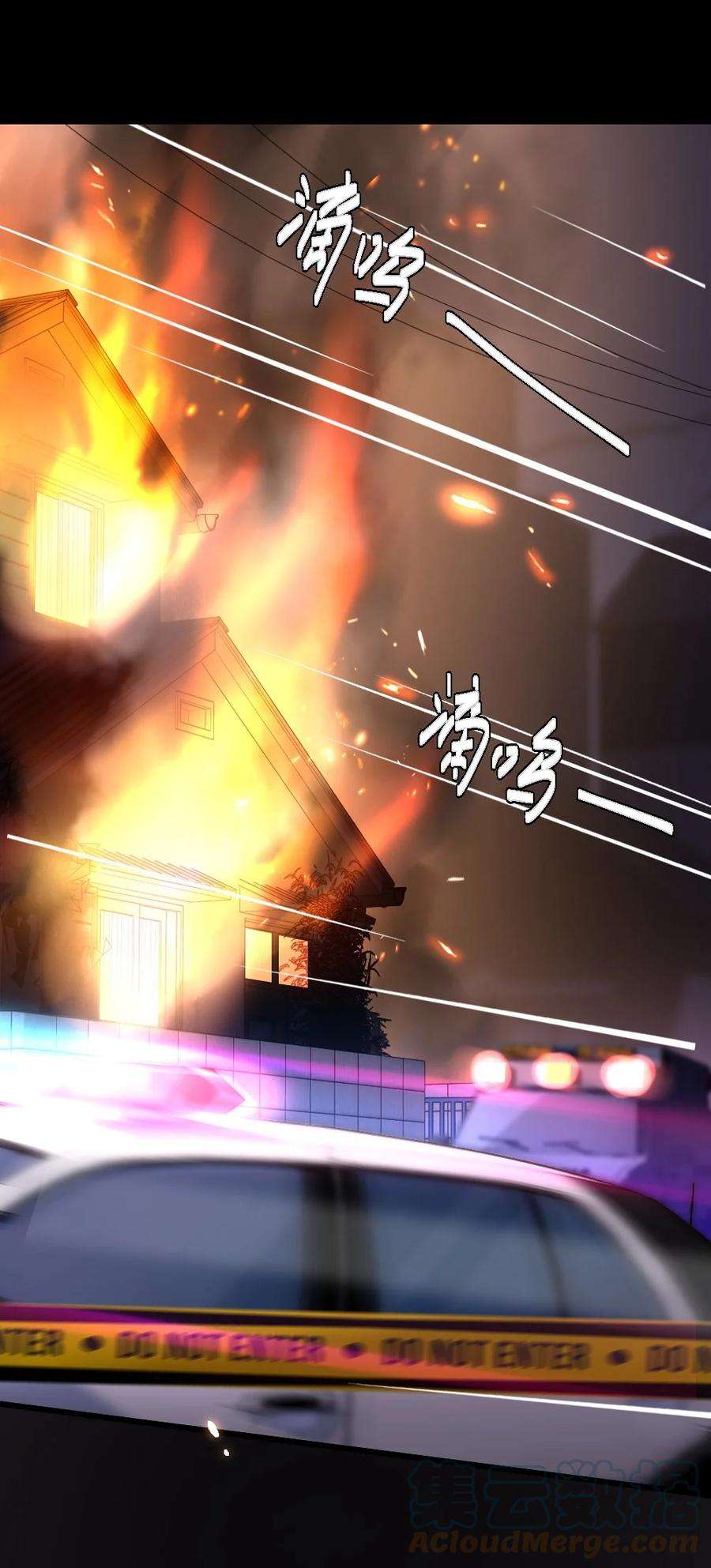 寄生谎言1话 十年前