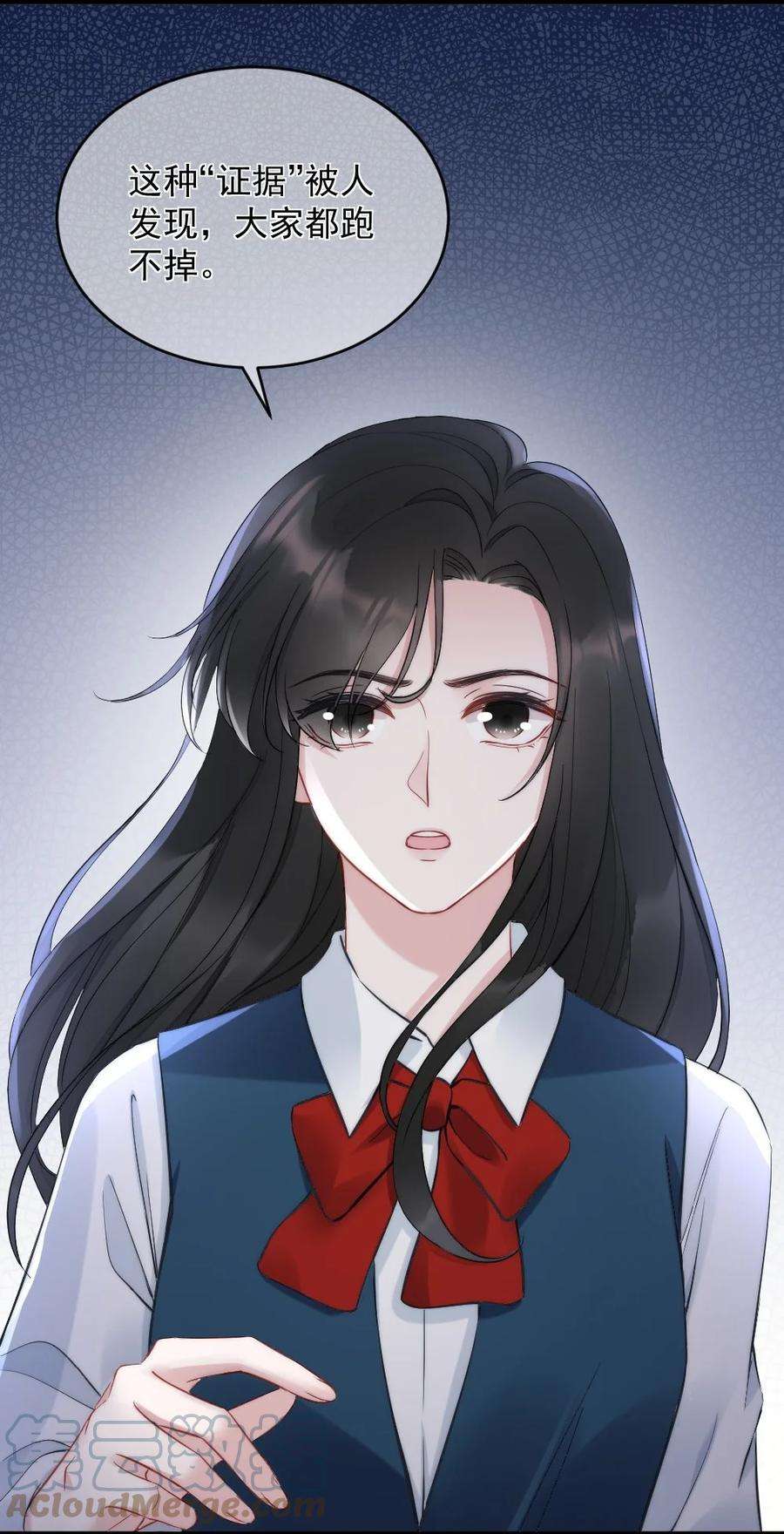 寄生谎言1话 十年前