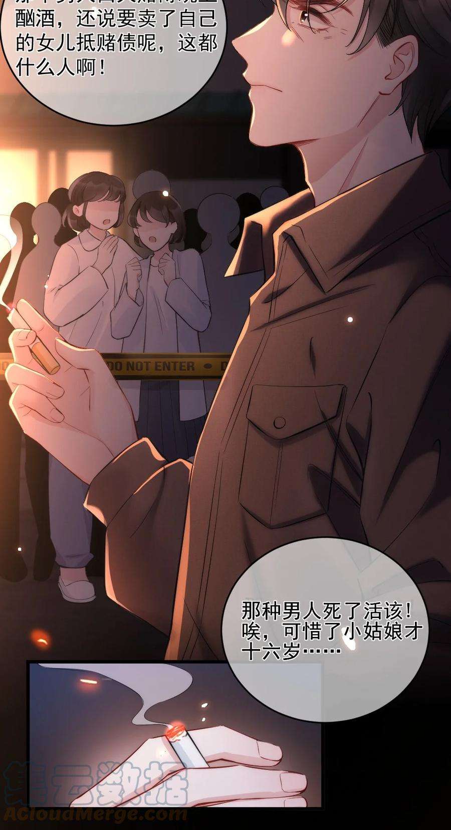 寄生谎言1话 十年前
