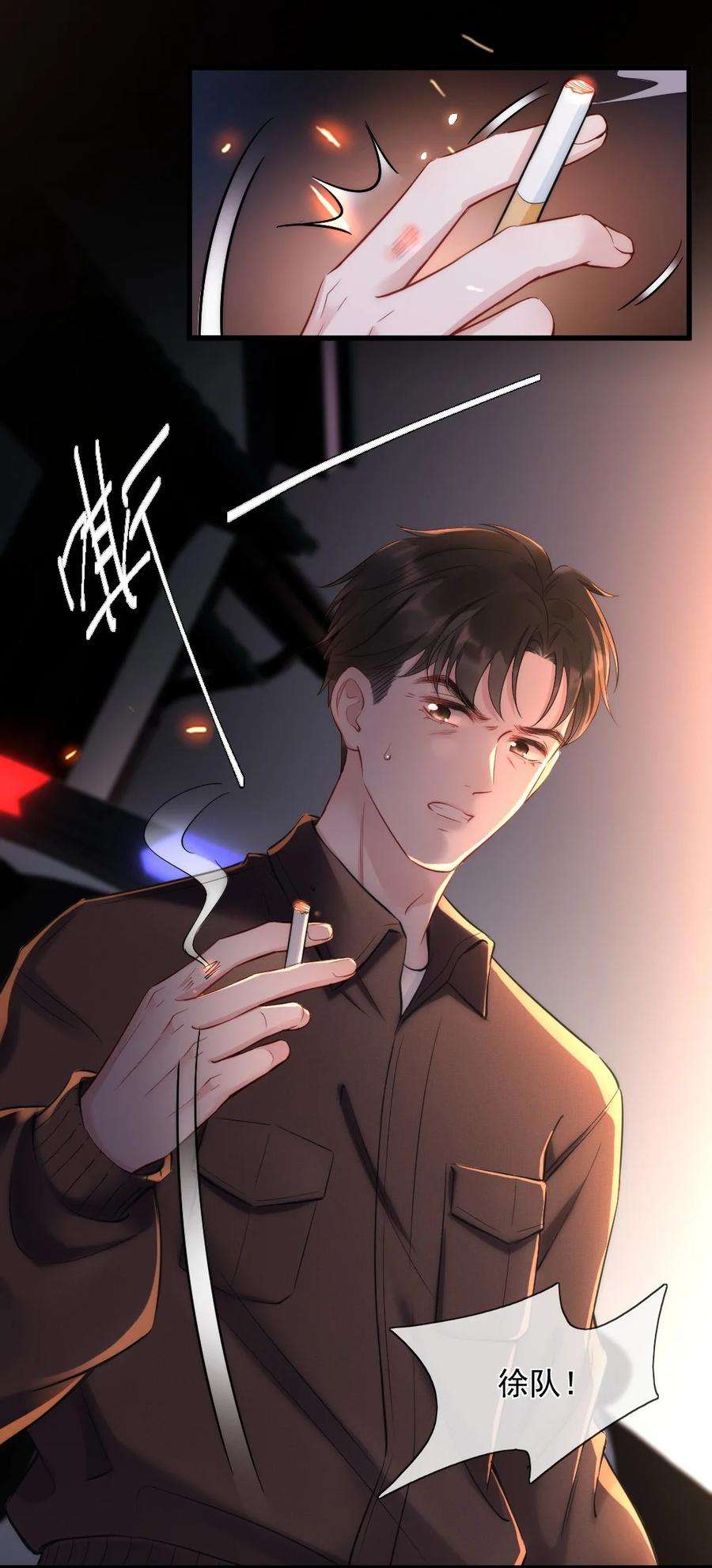 寄生谎言1话 十年前