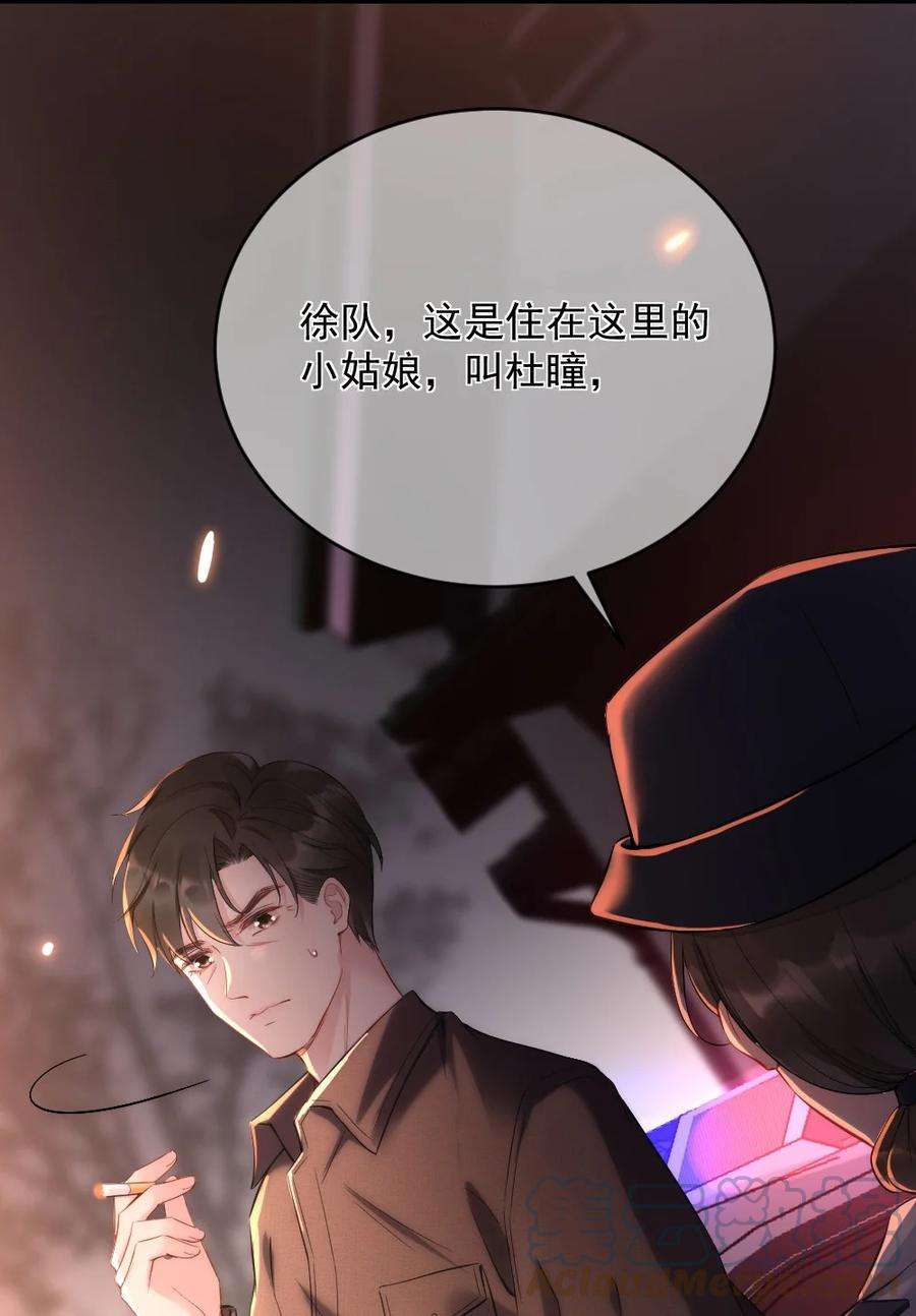 寄生谎言1话 十年前