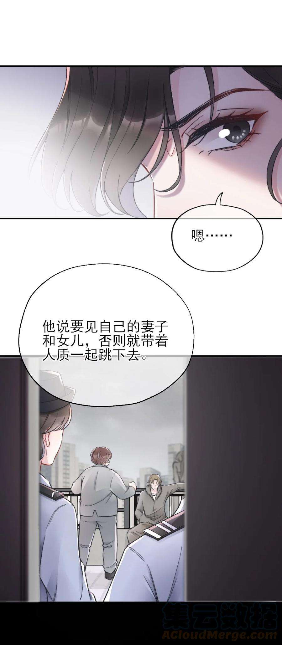 寄生谎言2话 同类