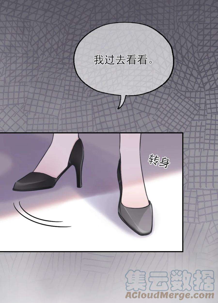 寄生谎言2话 同类
