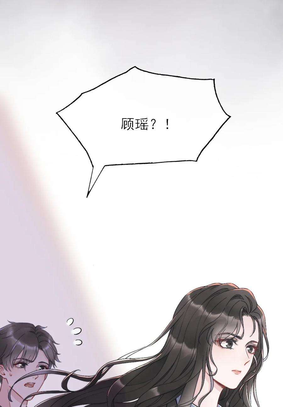 寄生谎言2话 同类