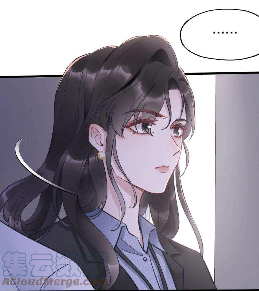 寄生谎言2话 同类