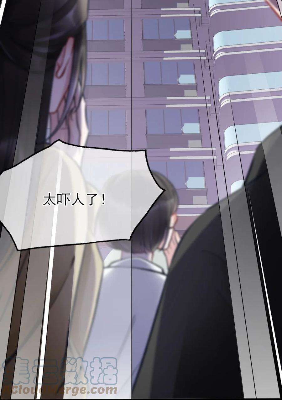寄生谎言2话 同类