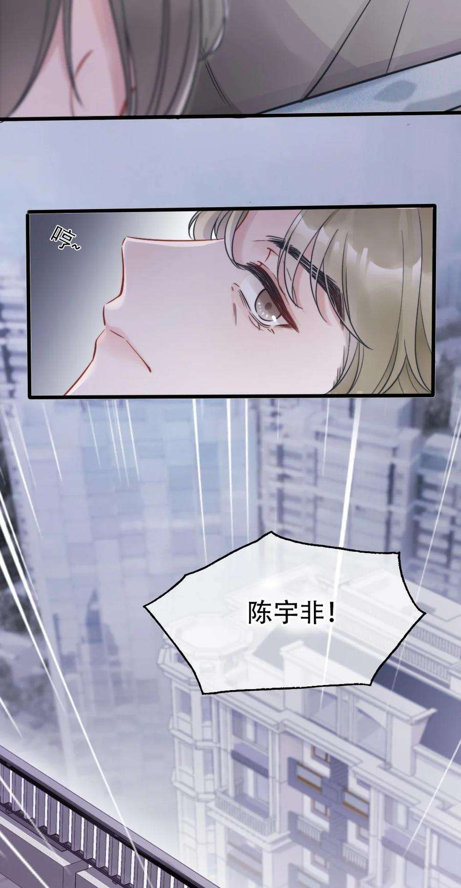 寄生谎言2话 同类