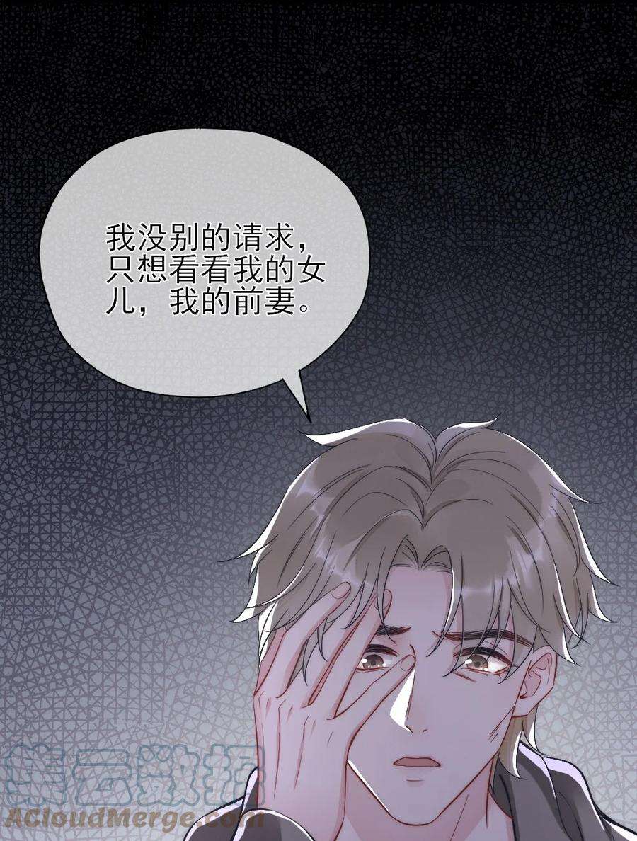寄生谎言2话 同类