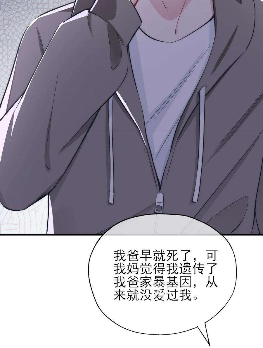 寄生谎言2话 同类