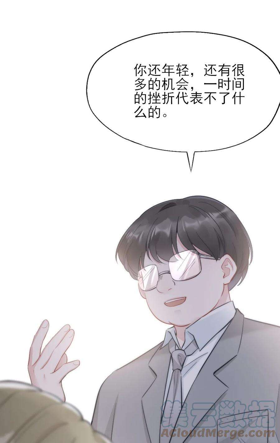 寄生谎言2话 同类