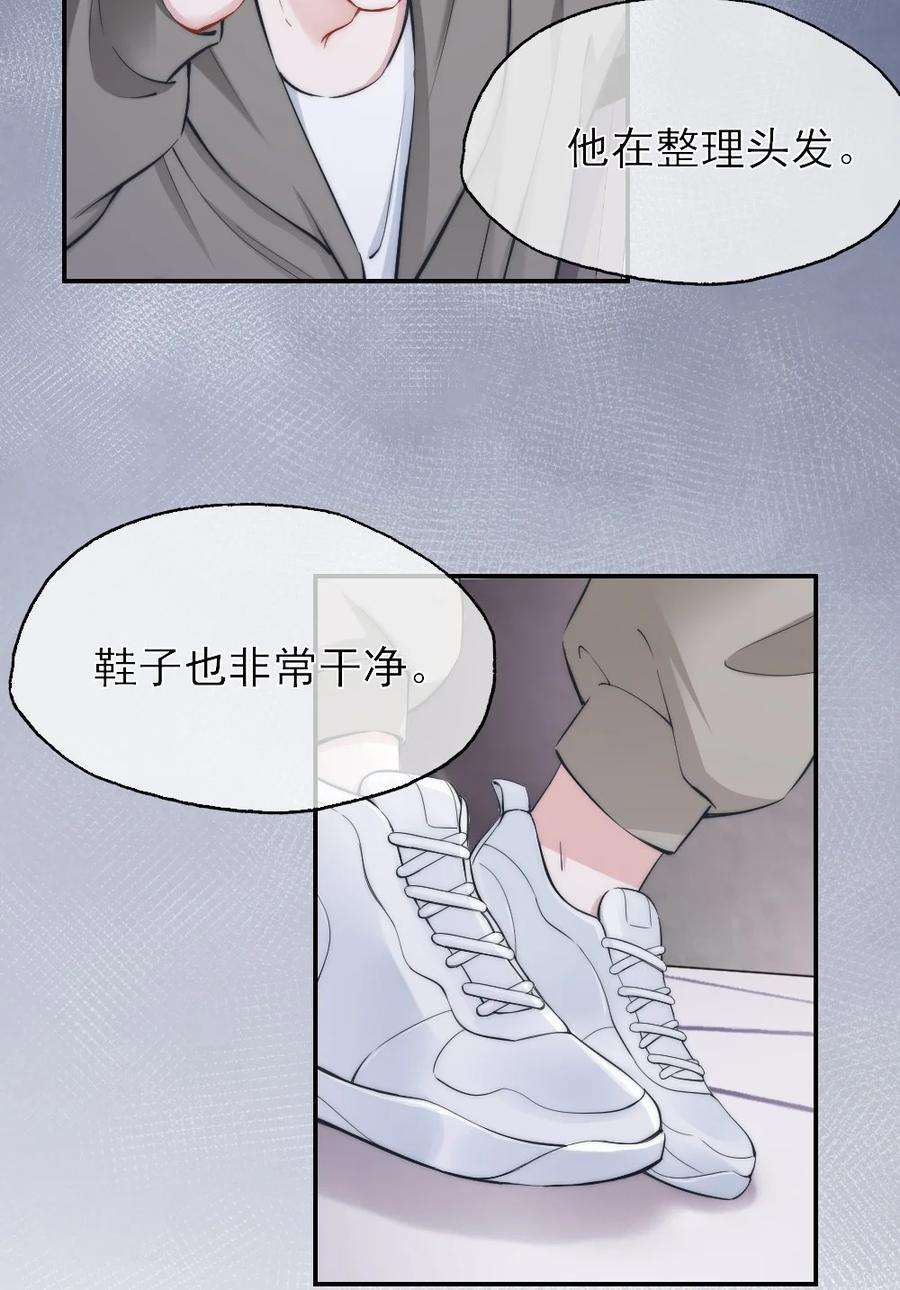寄生谎言2话 同类