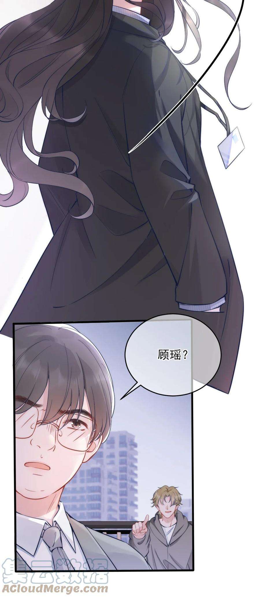 寄生谎言3话 了解