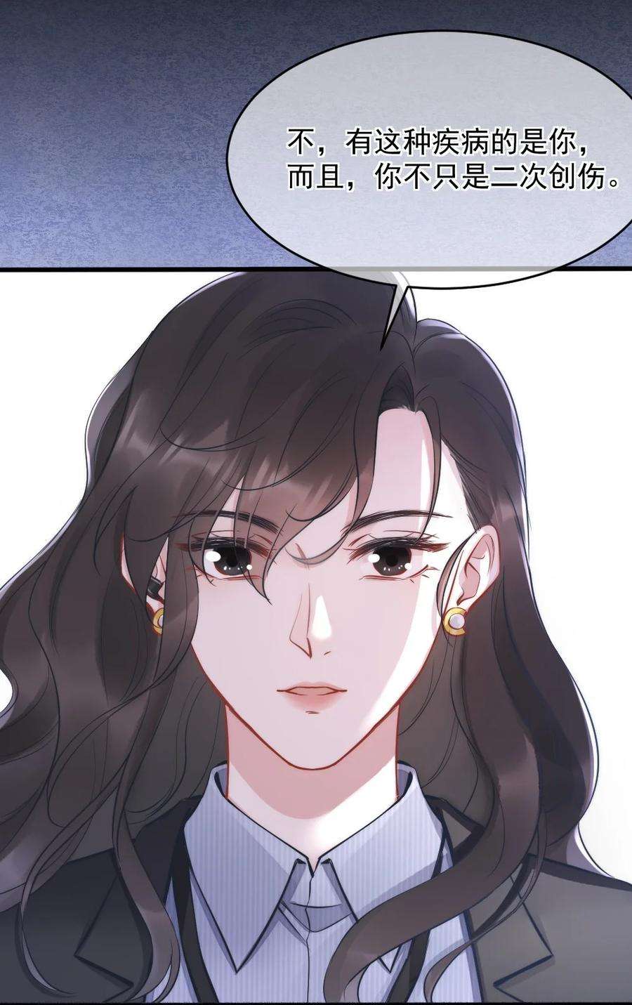 寄生谎言3话 了解