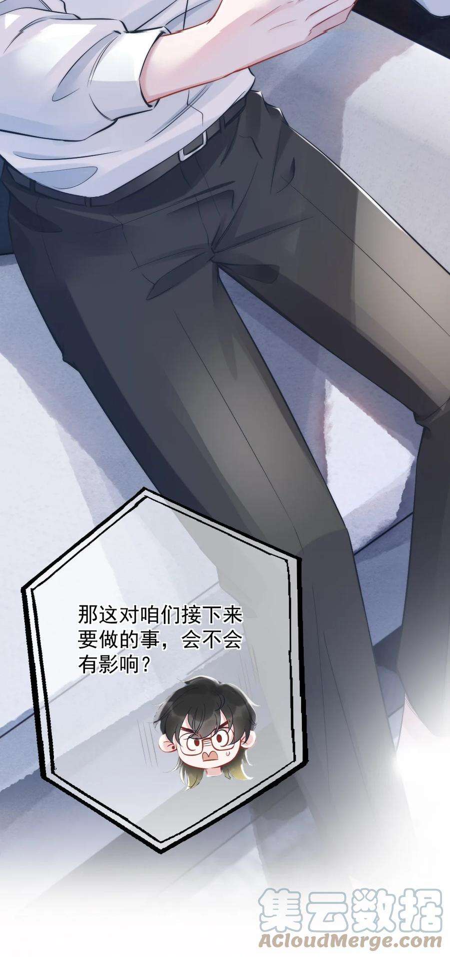 寄生谎言4话 天赋