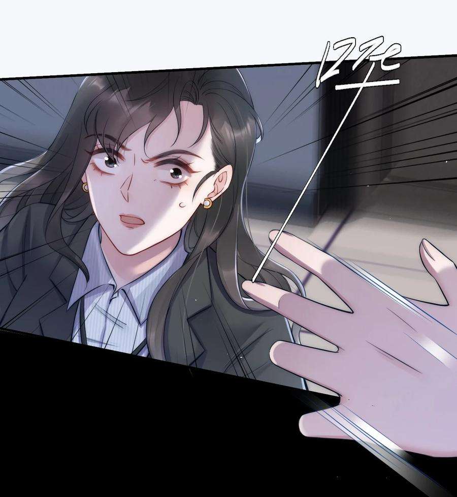 寄生谎言5话 结束