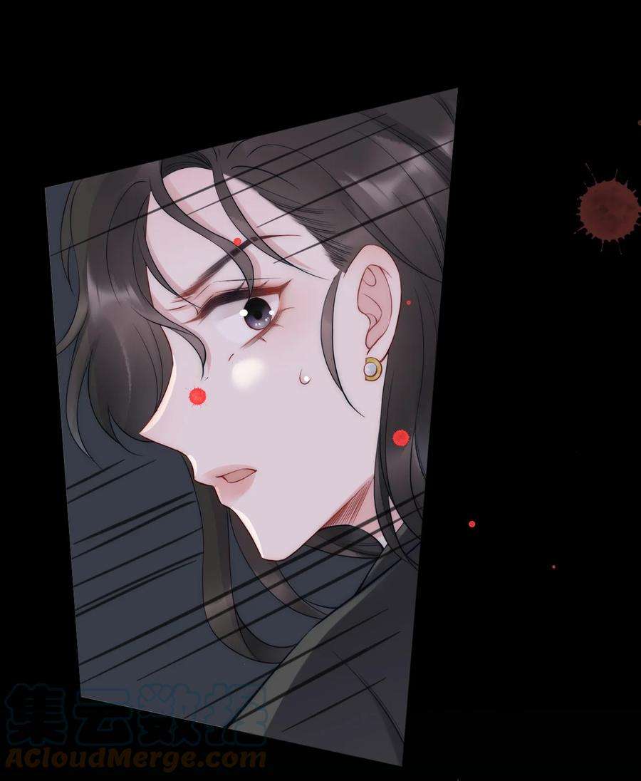 寄生谎言5话 结束
