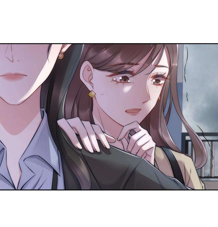 寄生谎言5话 结束