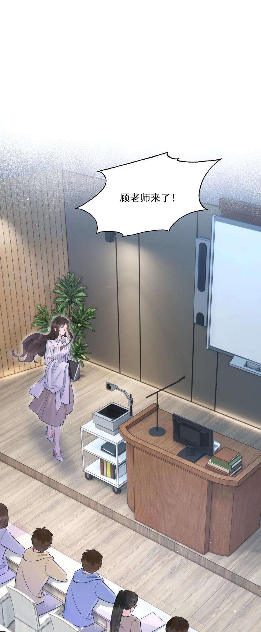 寄生谎言6话 操控