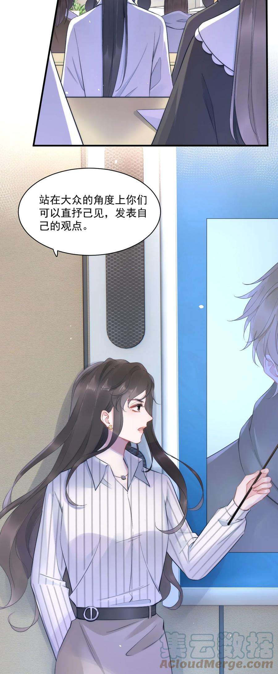 寄生谎言6话 操控