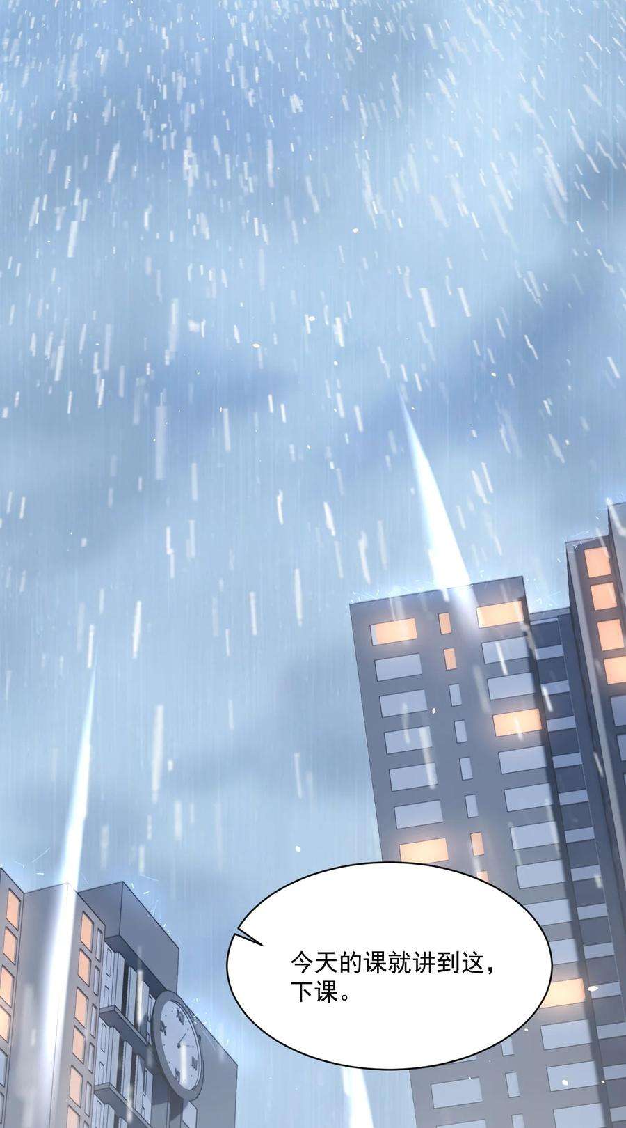 寄生谎言6话 操控