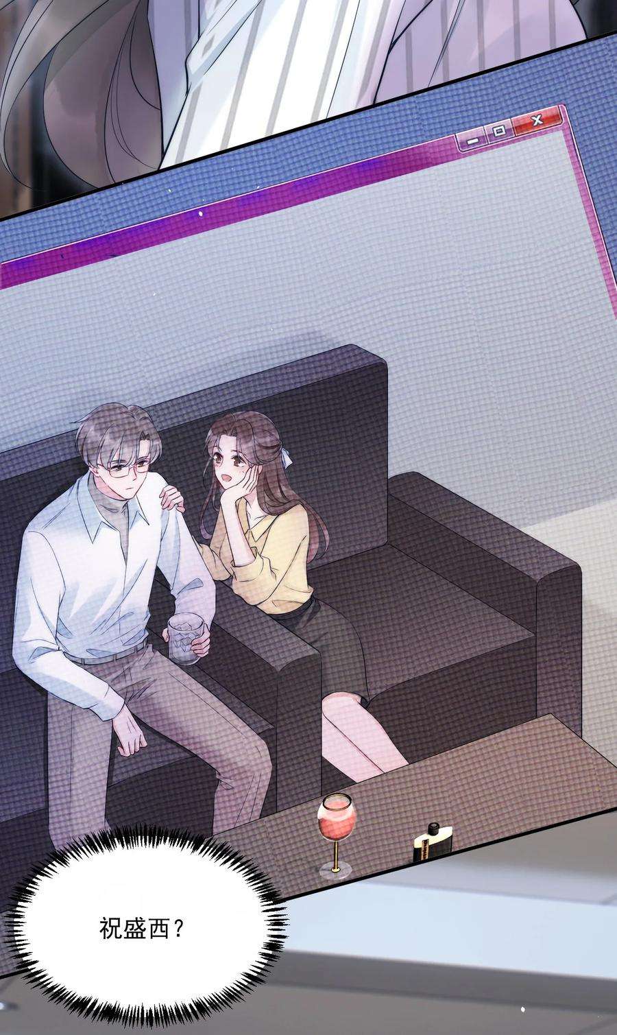 寄生谎言6话 操控