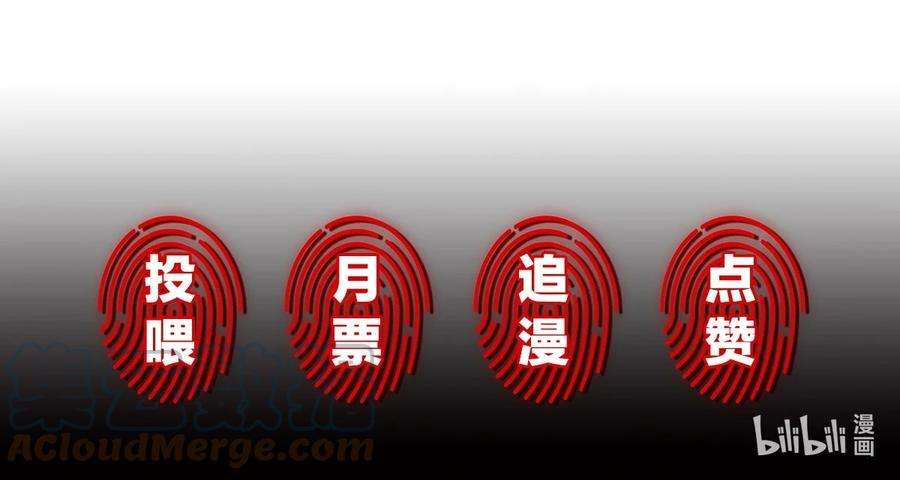 寄生谎言6话 操控