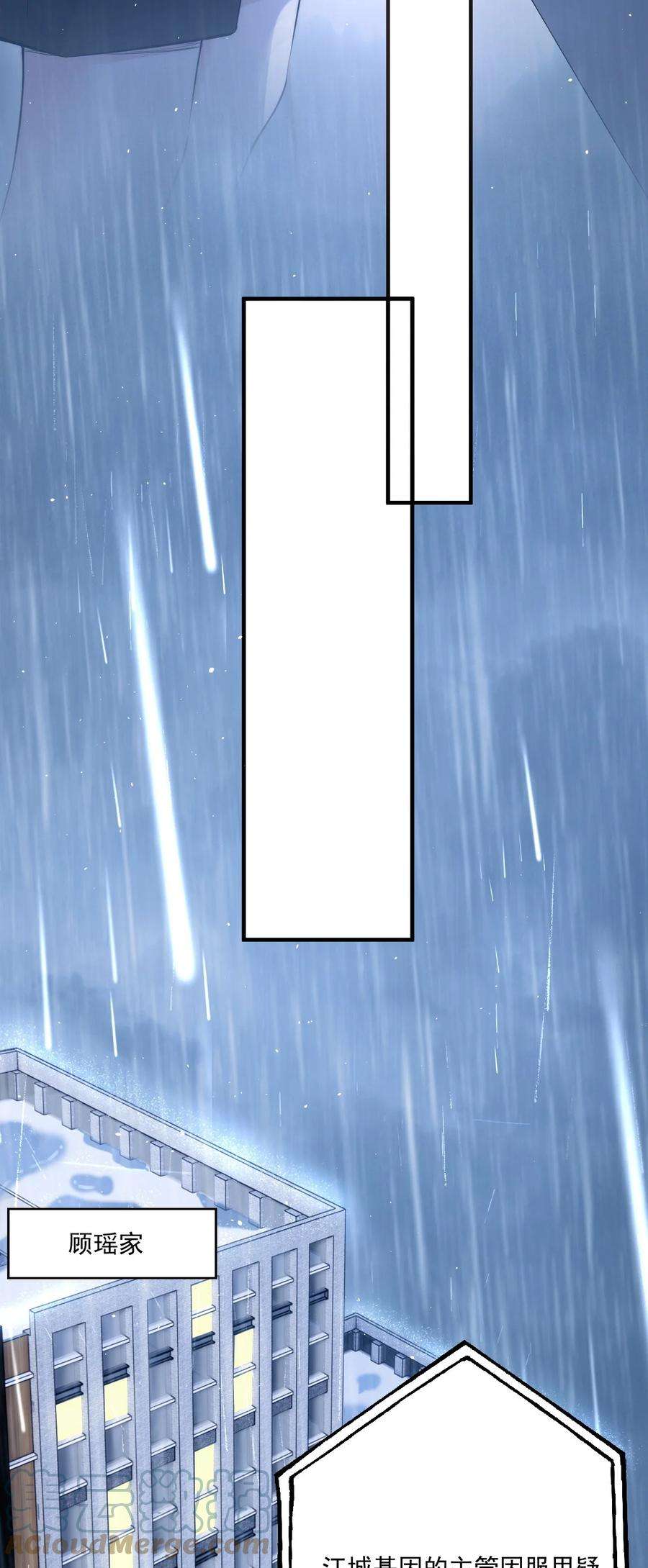 寄生谎言6话 操控