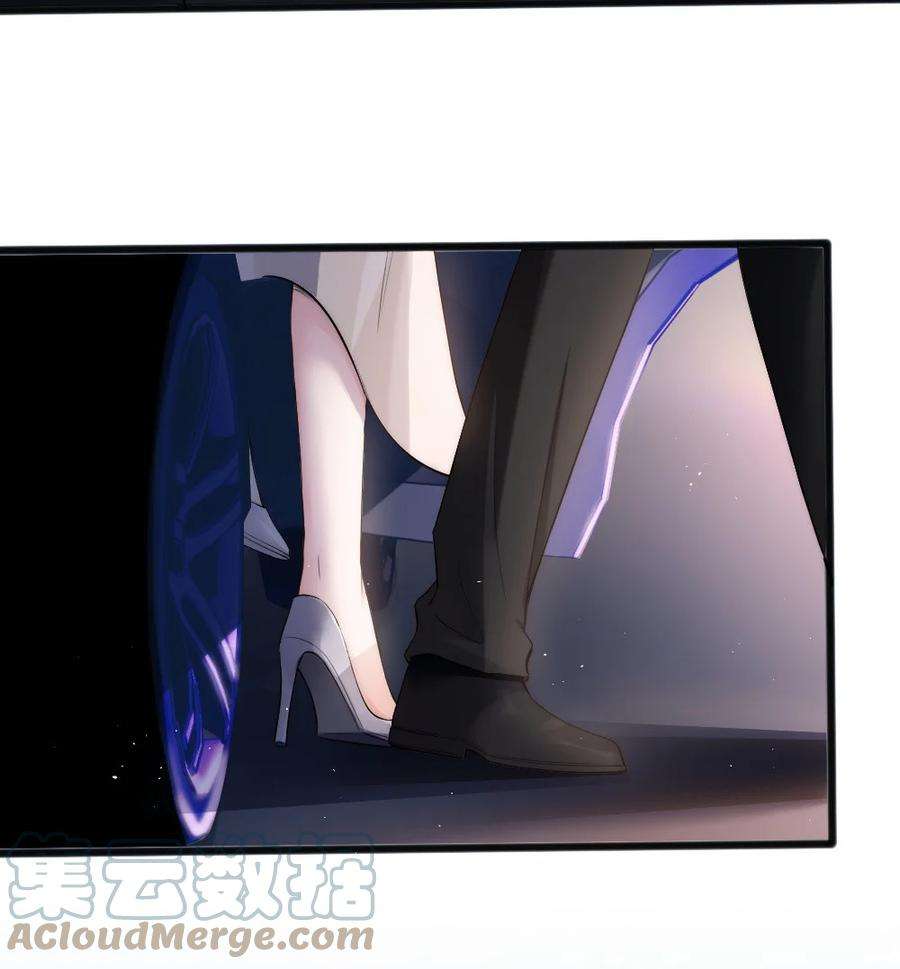 寄生谎言7话 接近