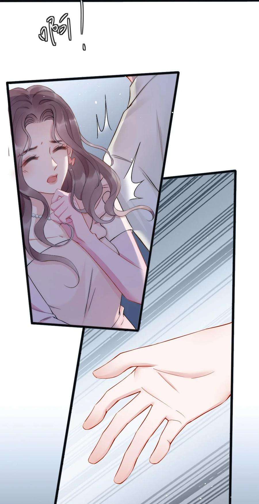 寄生谎言7话 接近