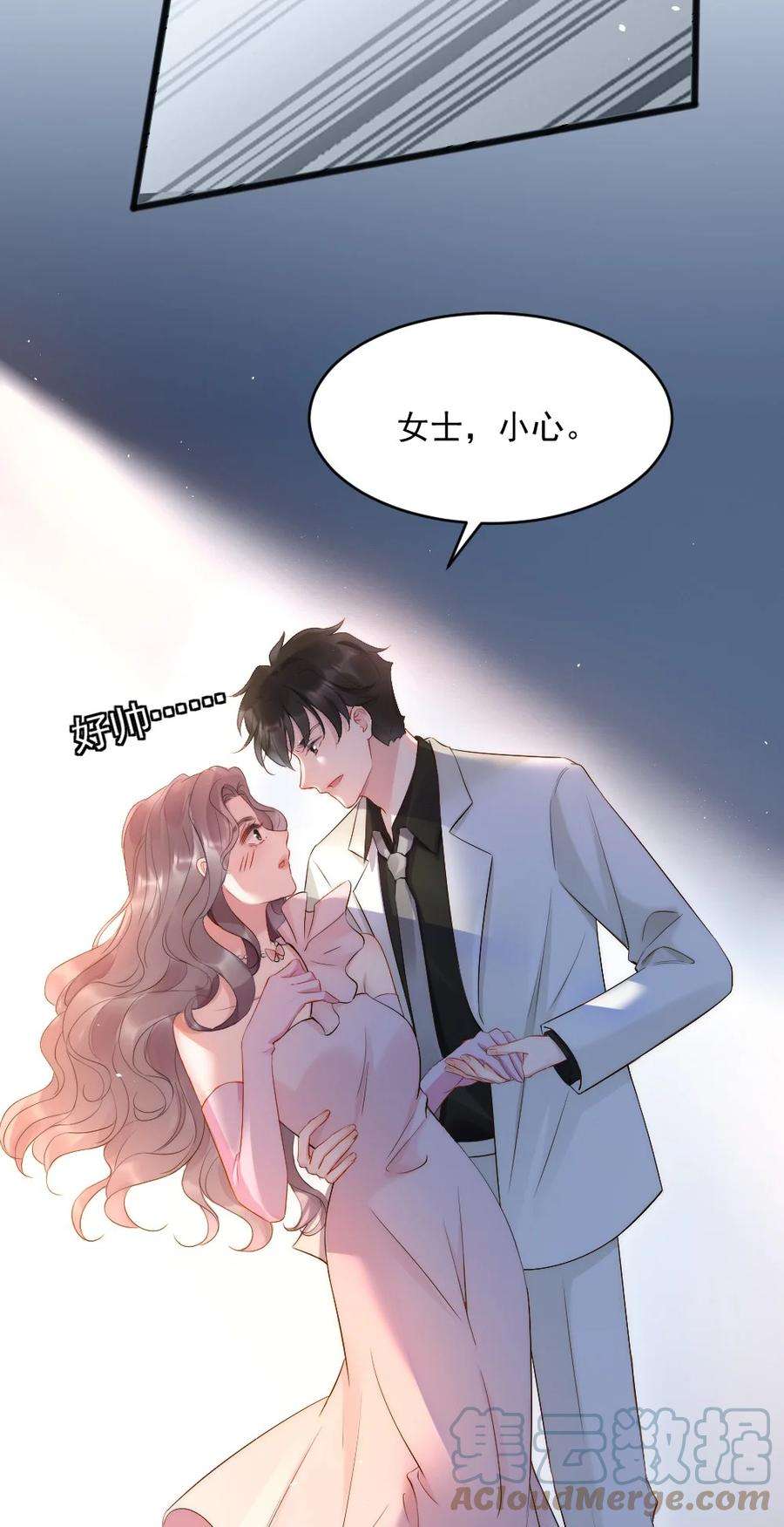 寄生谎言7话 接近