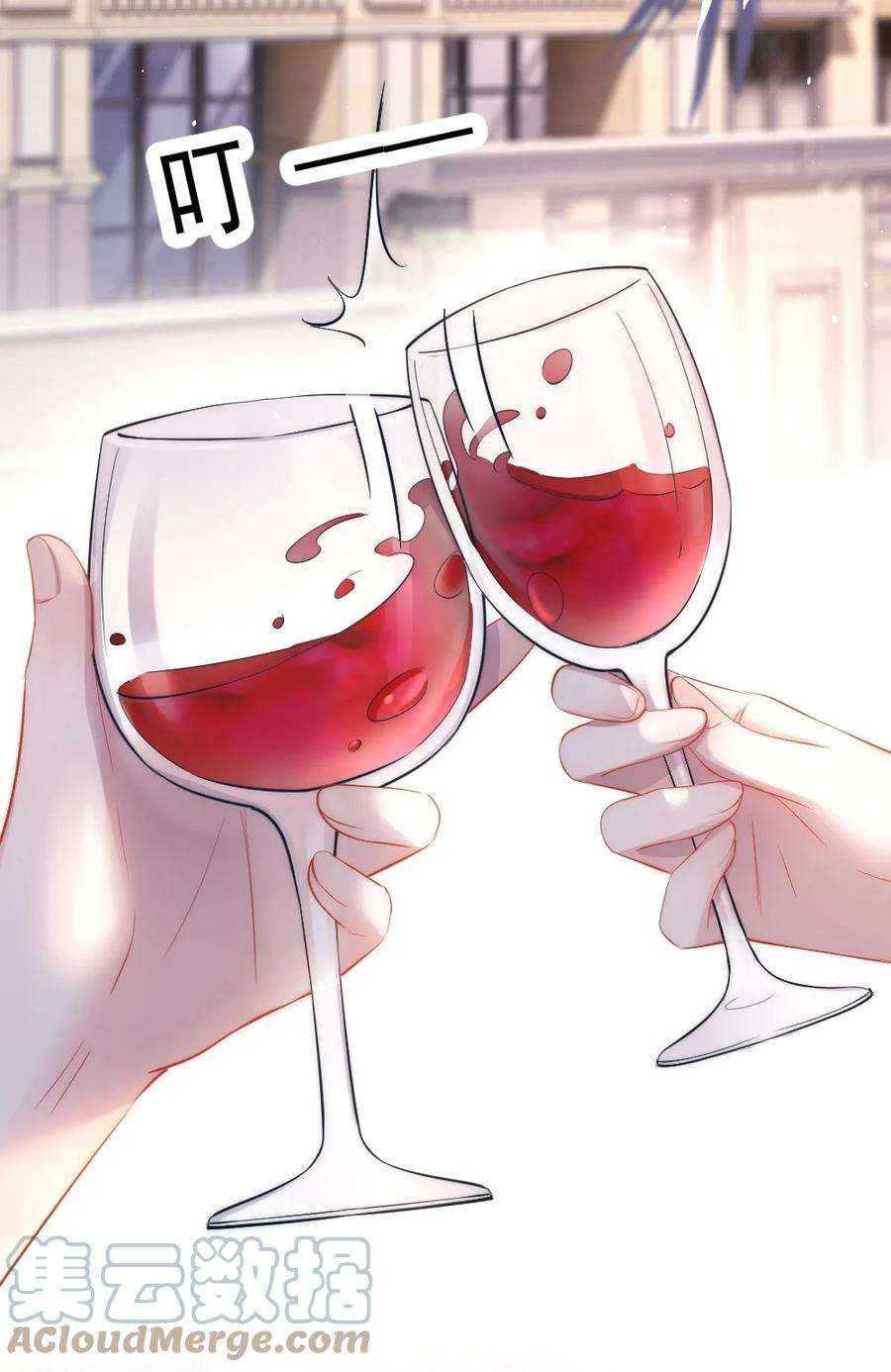 寄生谎言7话 接近