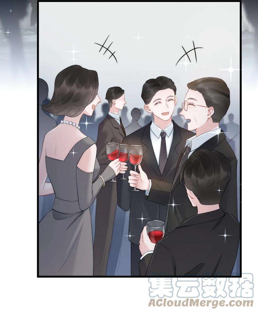 寄生谎言7话 接近