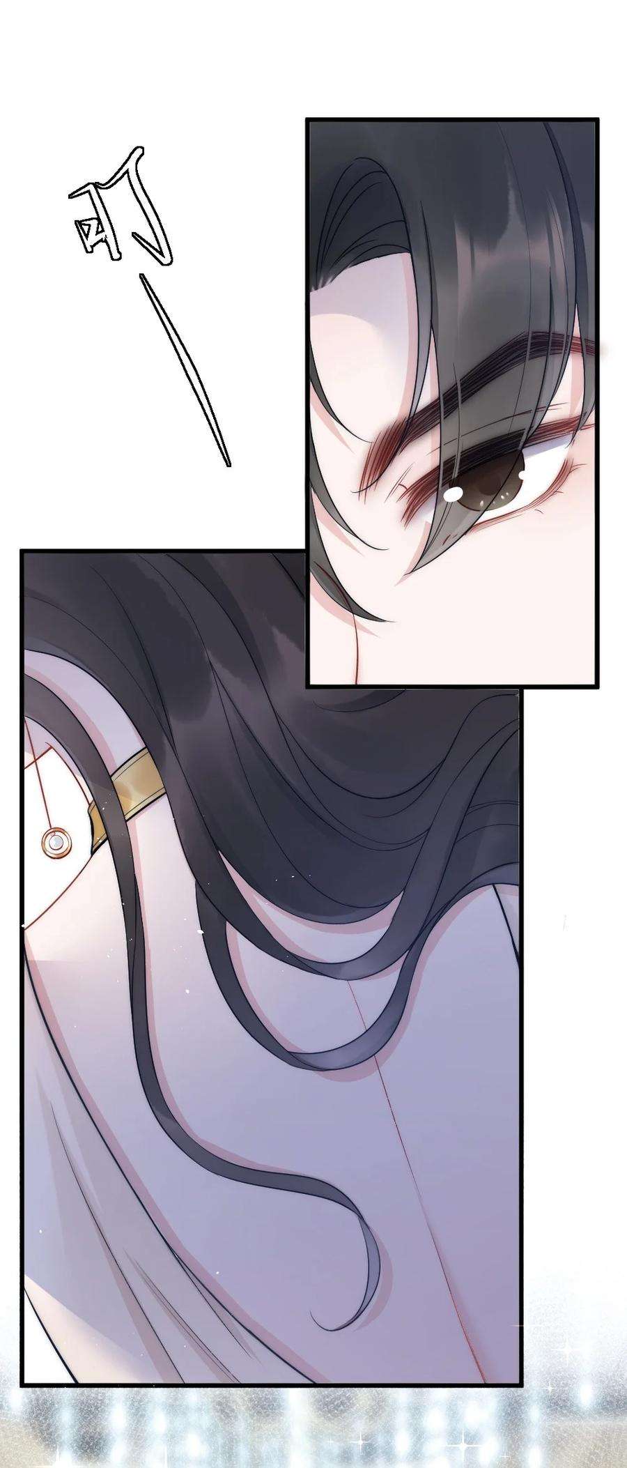 寄生谎言7话 接近