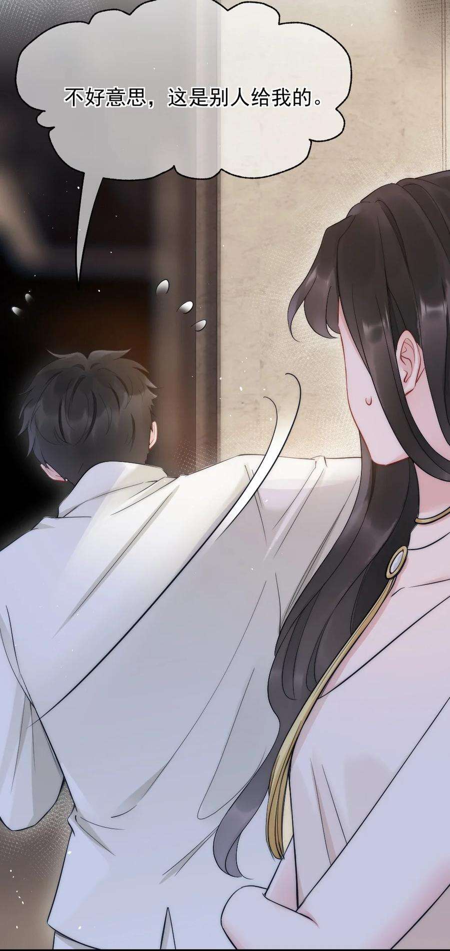 寄生谎言8话 面具