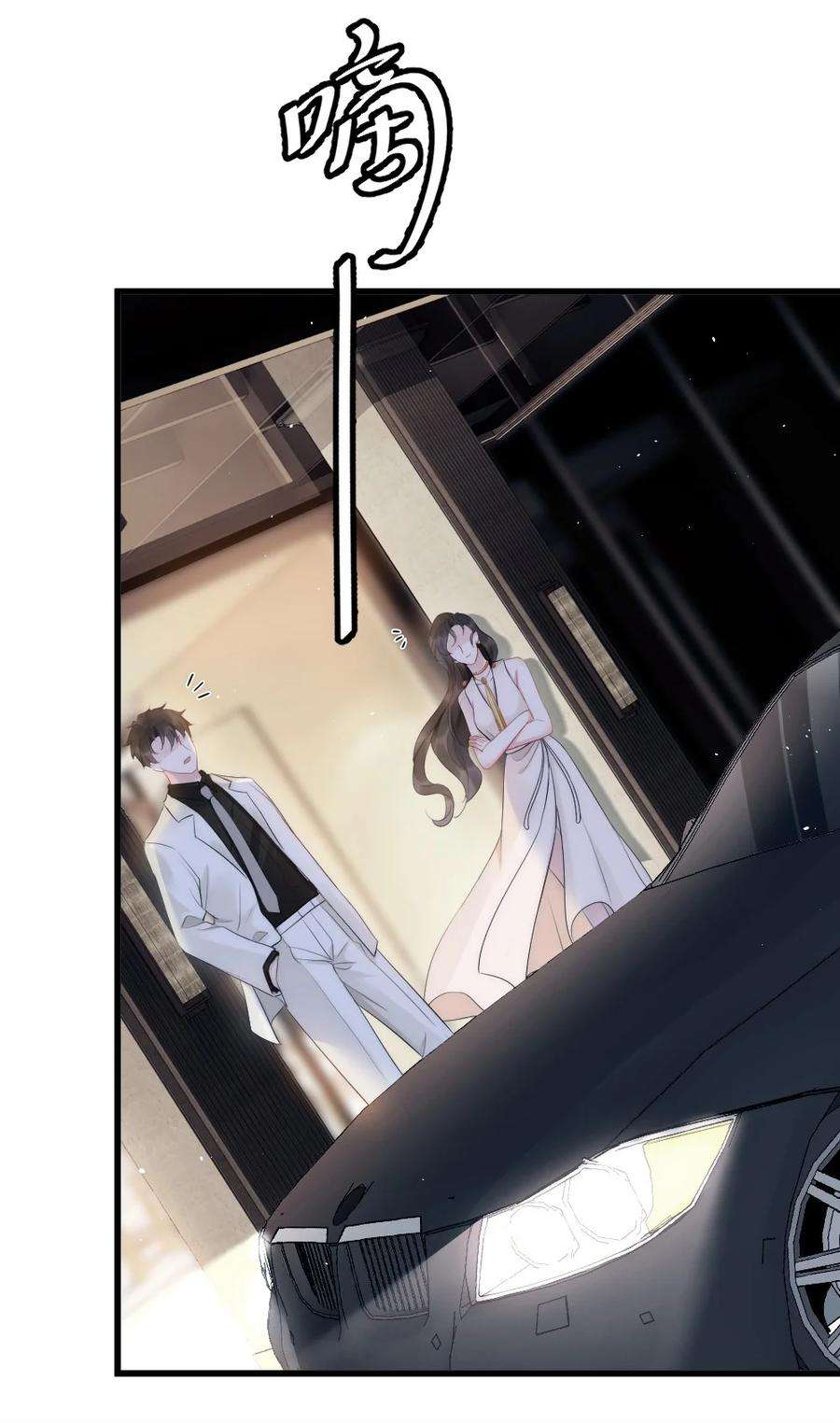 寄生谎言8话 面具
