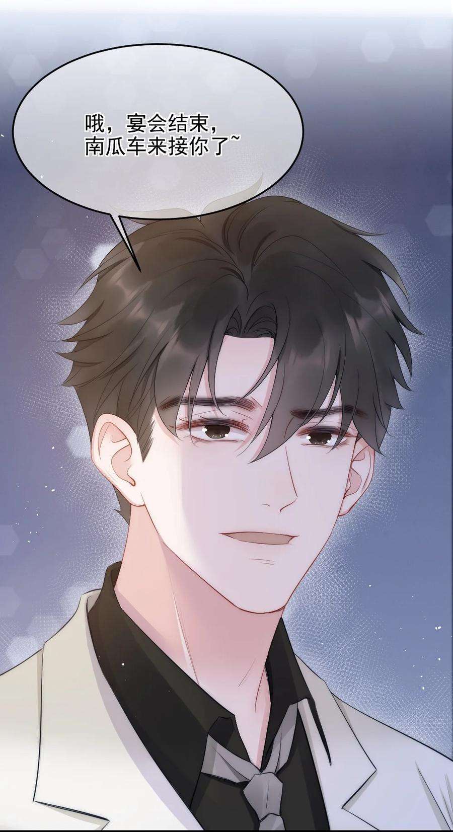 寄生谎言8话 面具