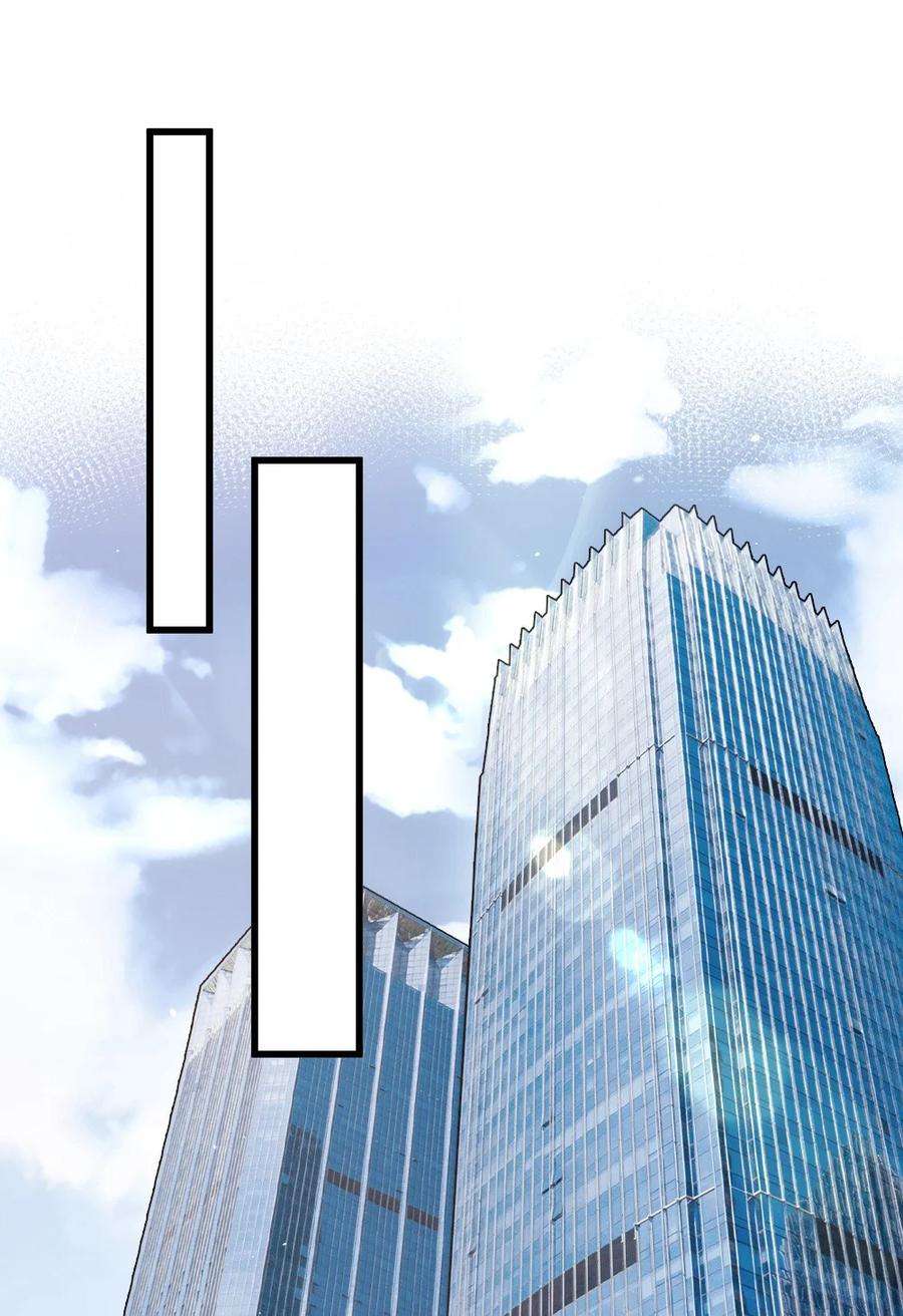 寄生谎言8话 面具