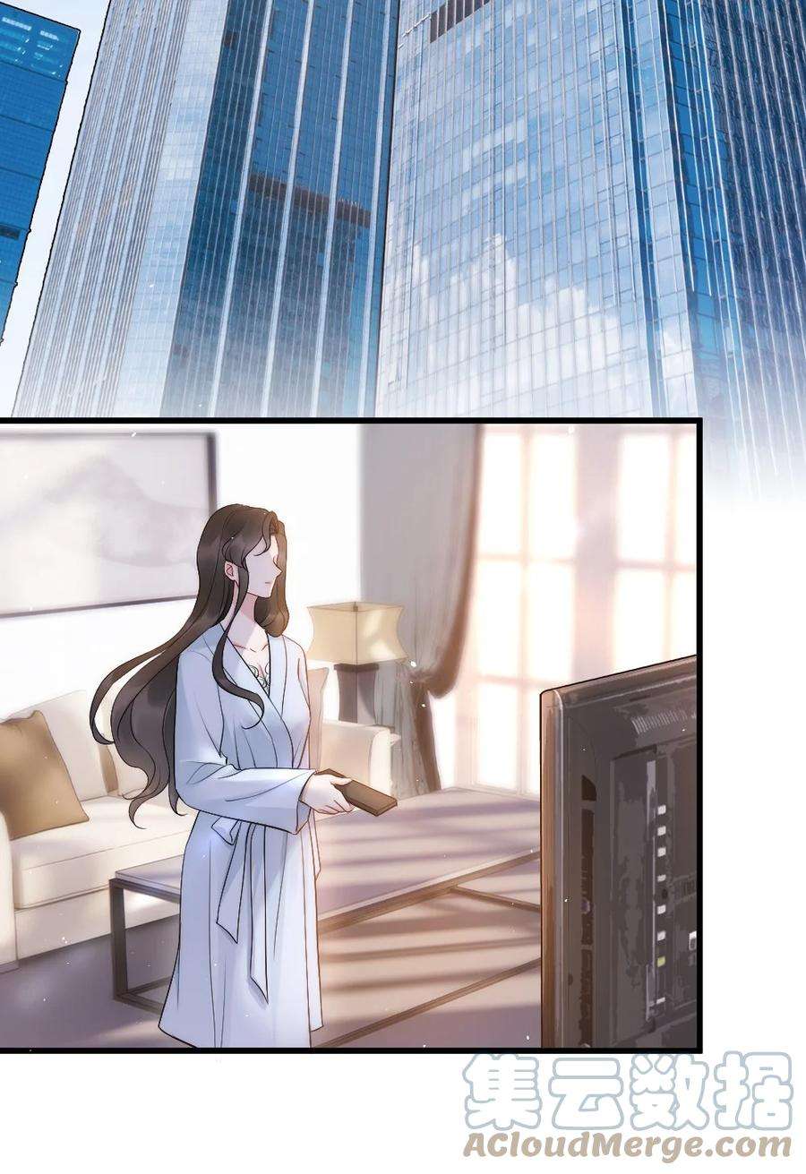 寄生谎言8话 面具