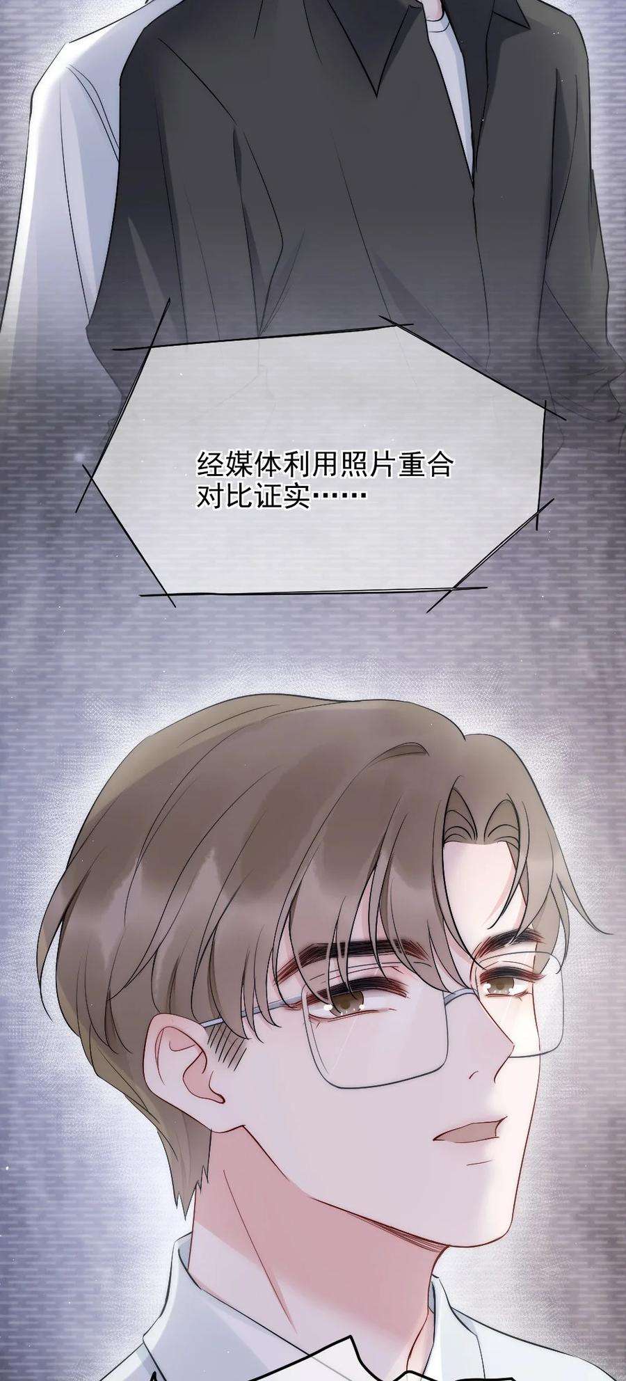 寄生谎言8话 面具