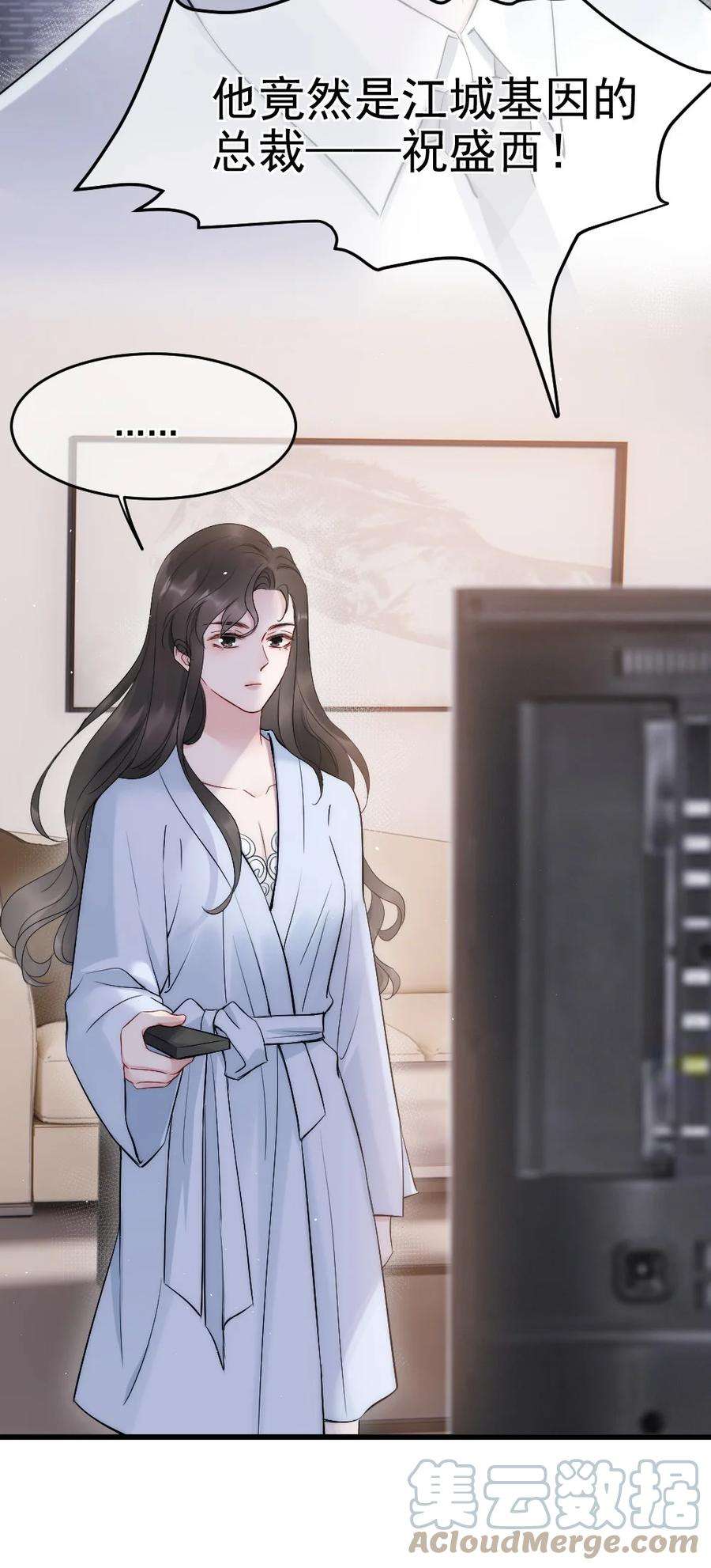 寄生谎言8话 面具