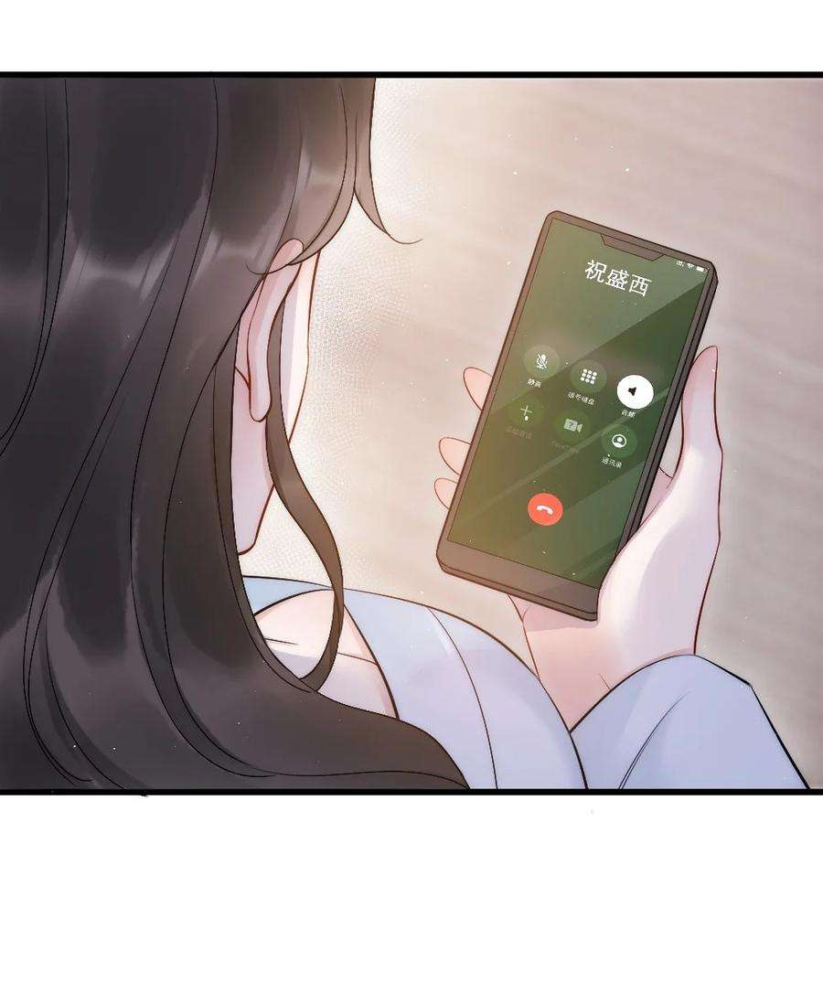 寄生谎言8话 面具