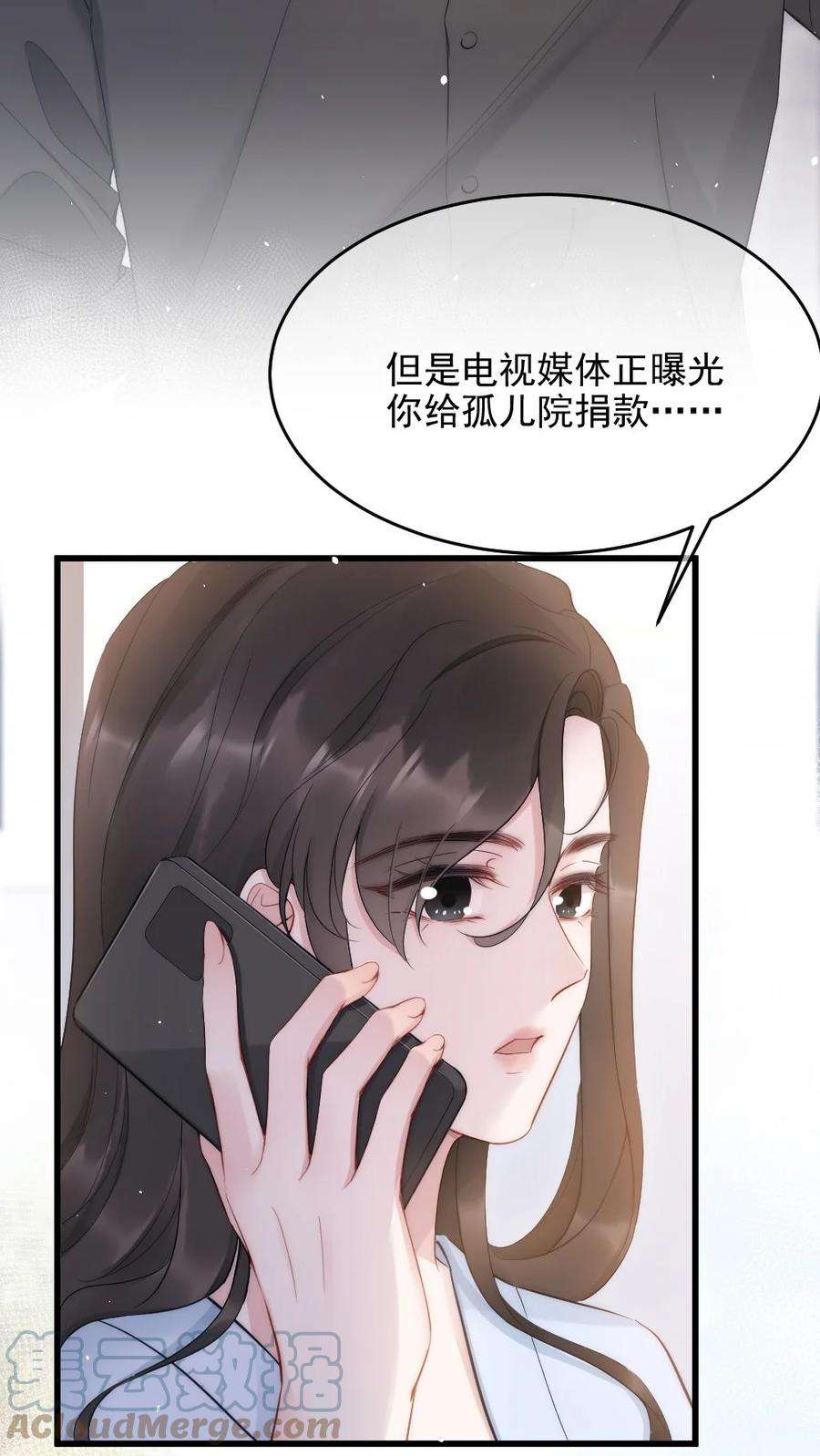 寄生谎言8话 面具