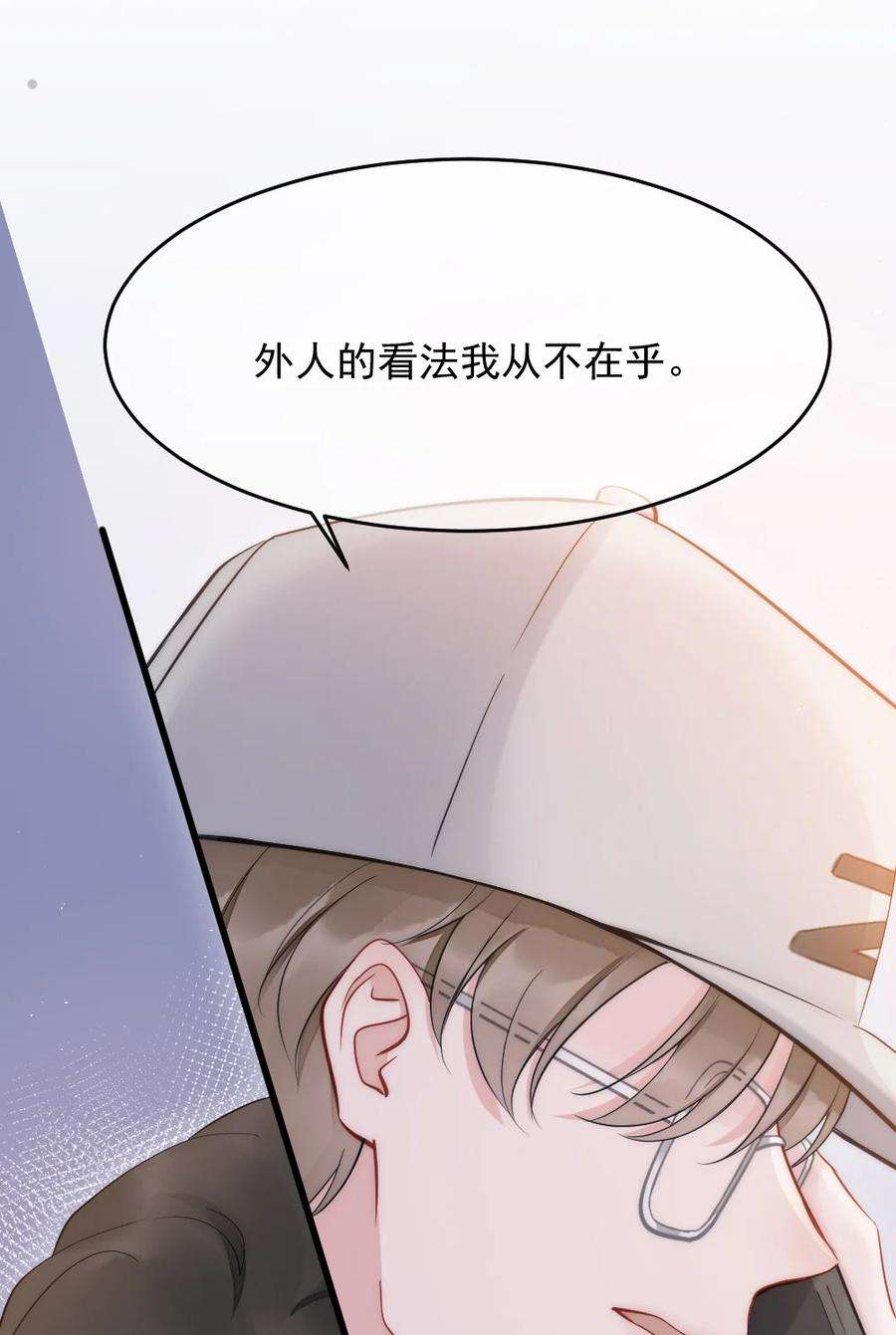 寄生谎言8话 面具