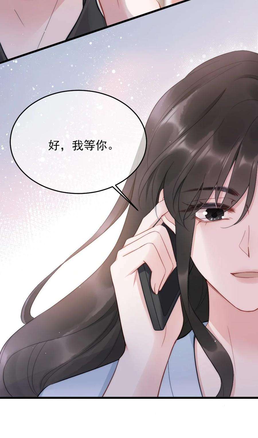 寄生谎言8话 面具