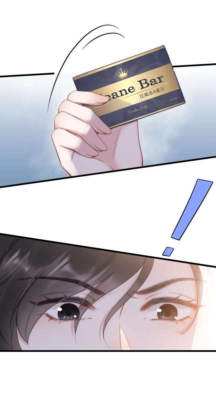 寄生谎言8话 面具