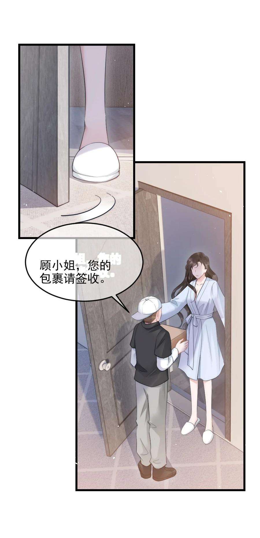 寄生谎言8话 面具