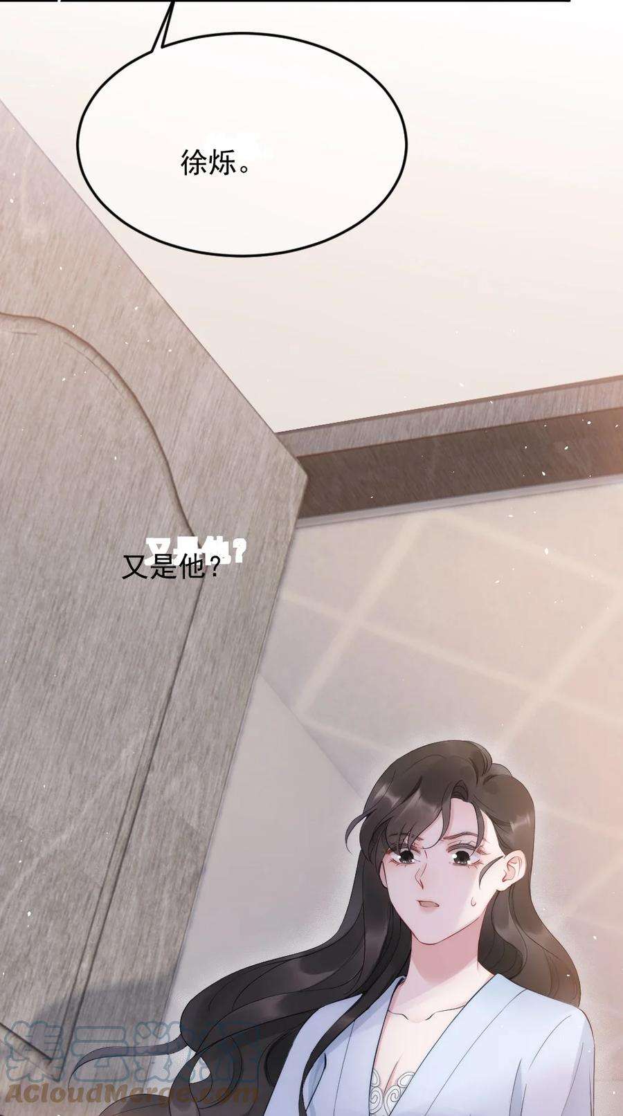 寄生谎言8话 面具