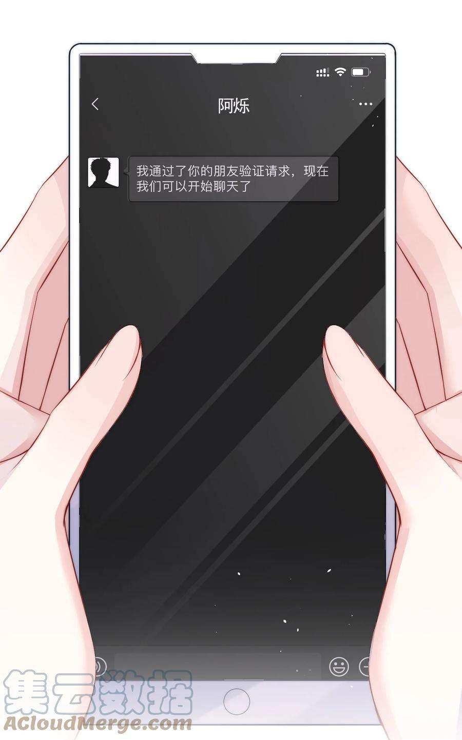 寄生谎言9话 对手