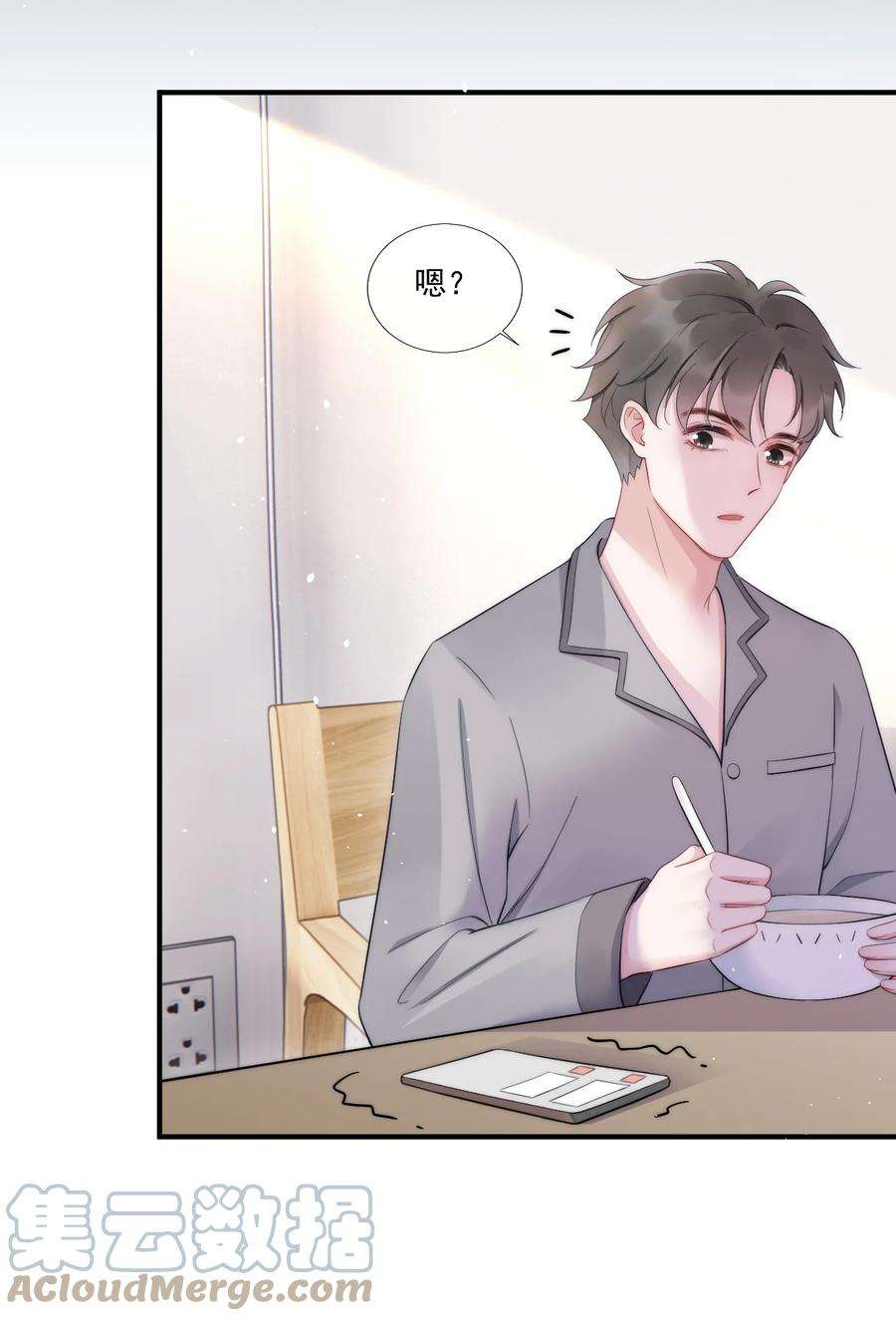 寄生谎言9话 对手